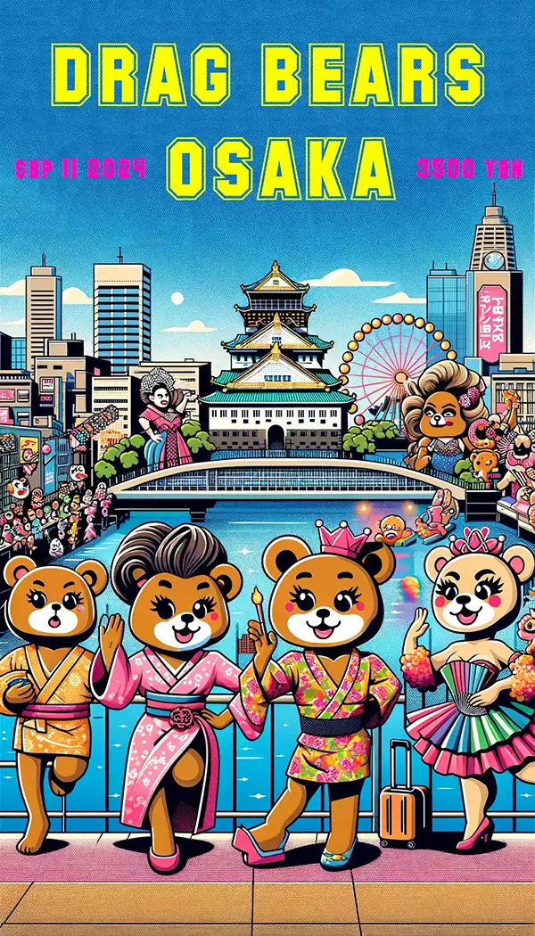 ドラッグ・ベアーズ大阪